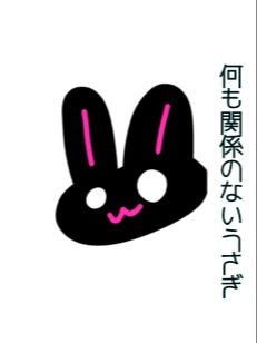 なんか日記でもつける。2024/01/08