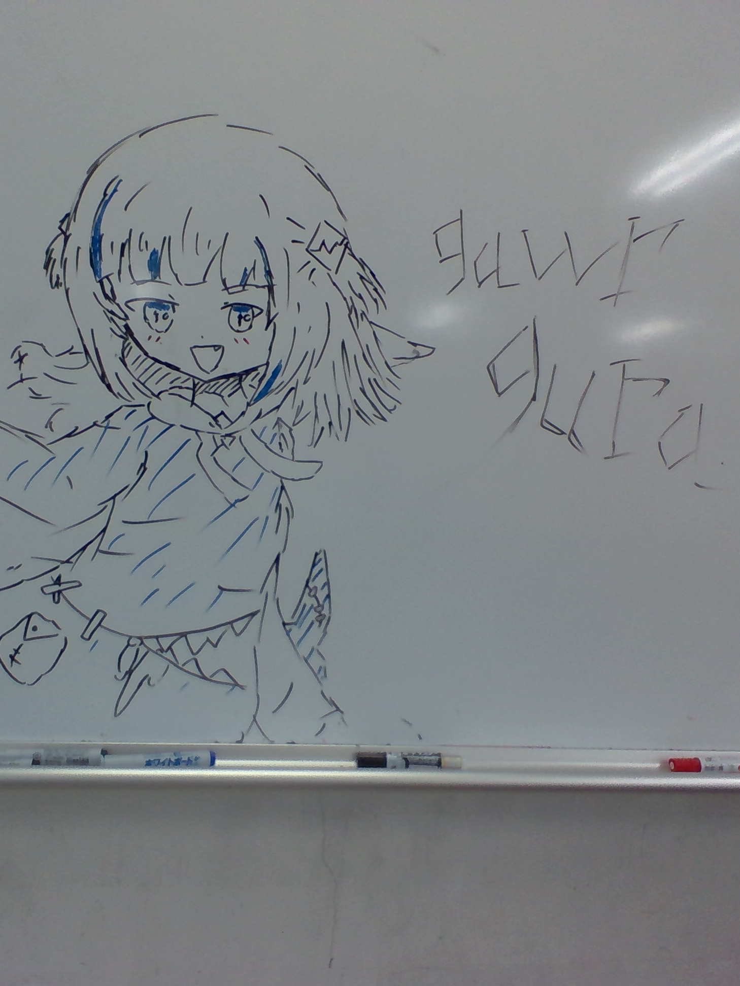 ヒカリボシ