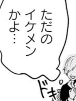 今までの好きな人と関わってきた行事