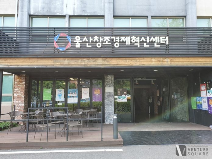청년창업사관학교