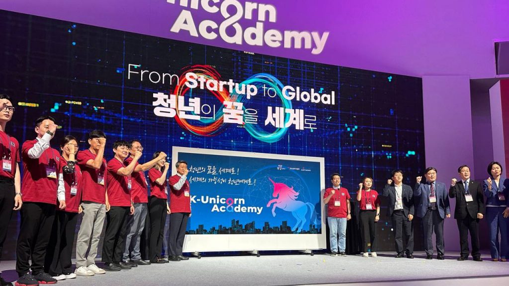 청년창업사관학교