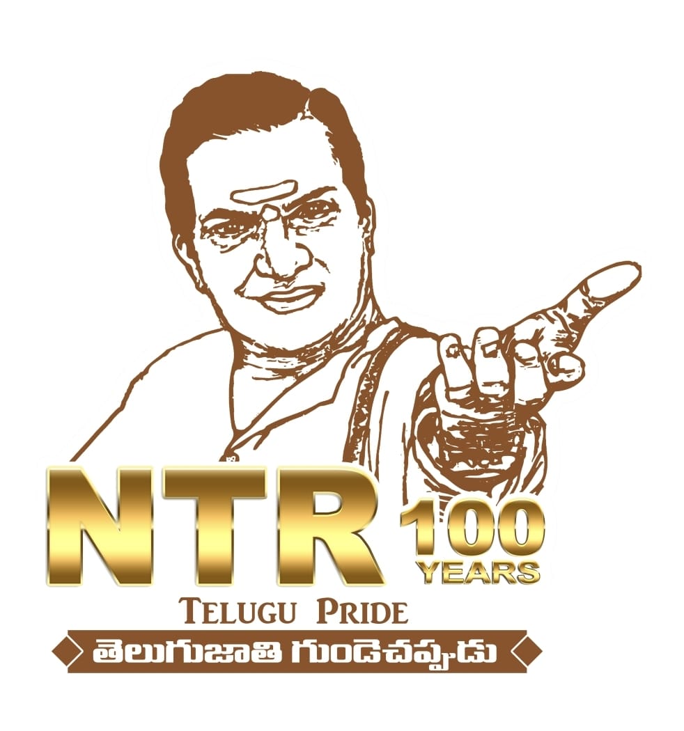 NTR Application