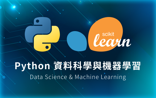 Python 資料科學與機器學習