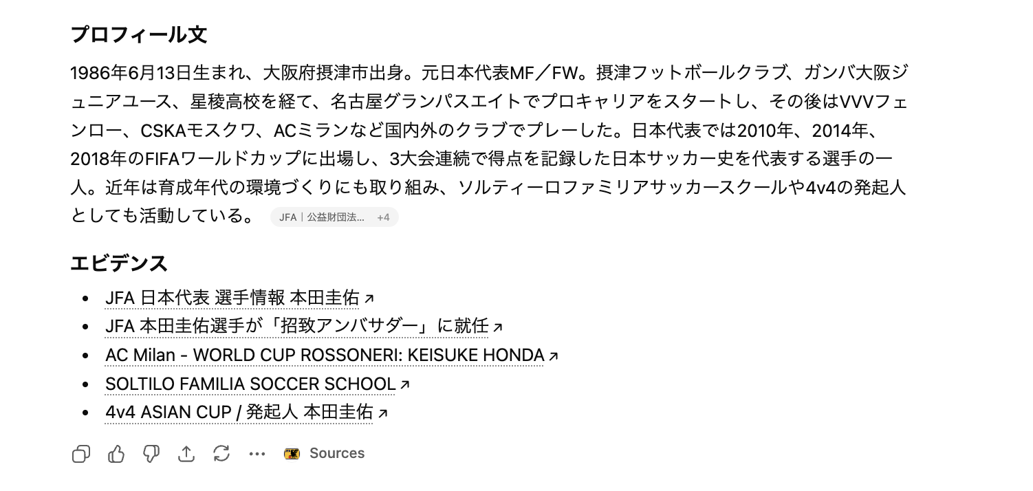 ChatGPTでもスキル（Skill）は作れる。Claude CodeやCodexだけの話ではない
