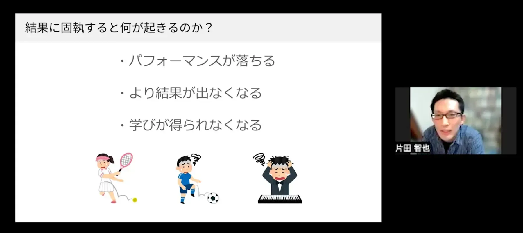 部活動地域展開がもたらすメリット・デメリットとは？