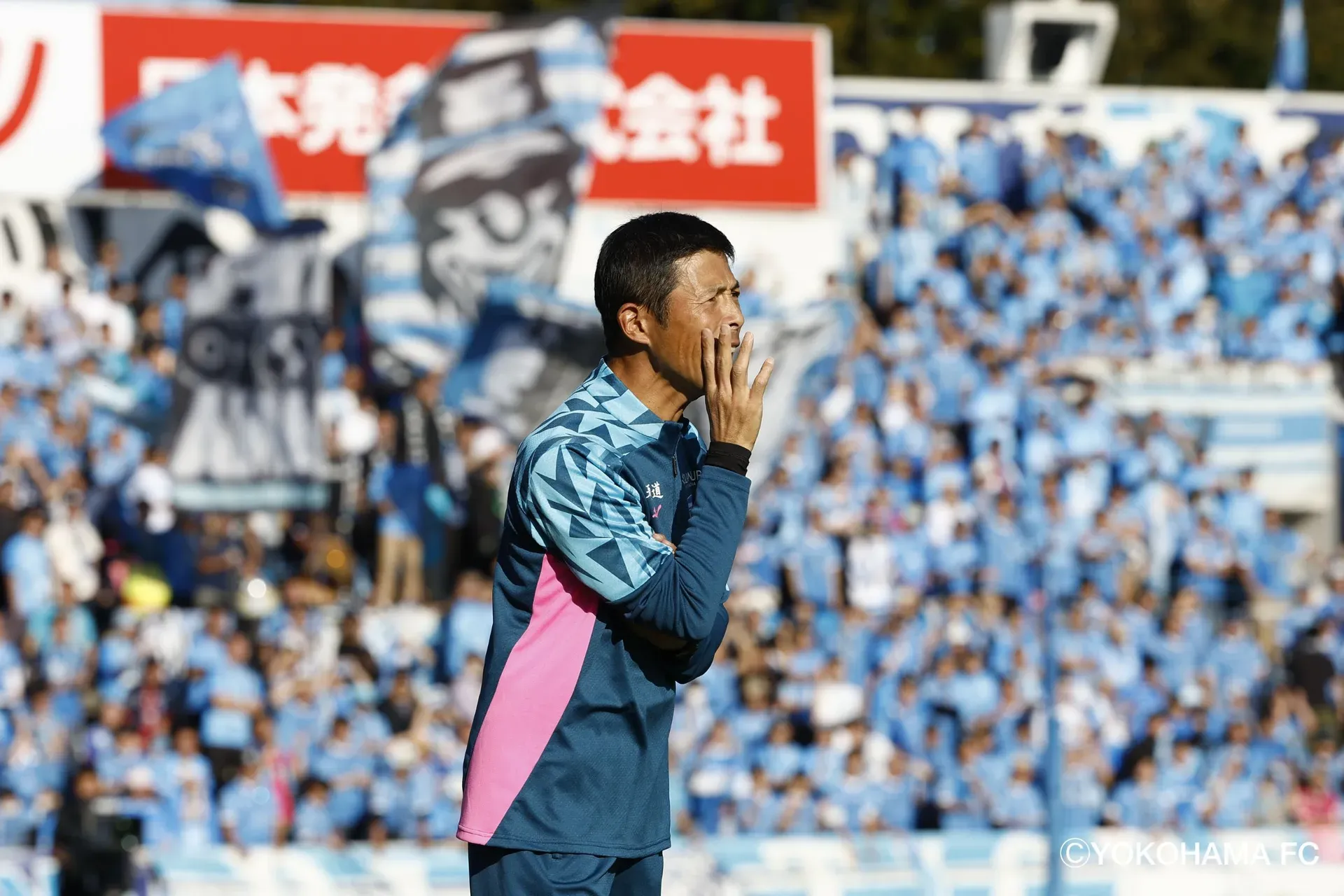 教員志望からJリーグへ―横浜FC四方田修平監督の指導者哲学とクラブの未来