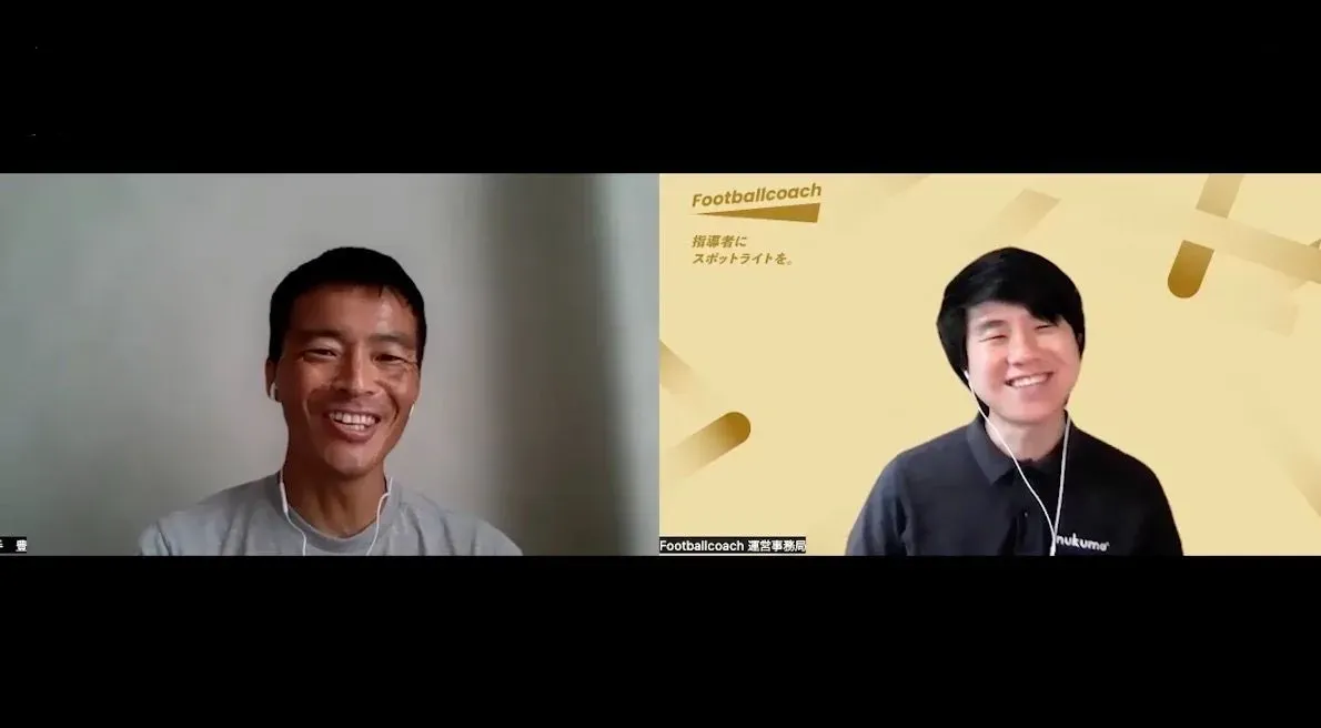 指導現場以外での知見を、指導に活かす。