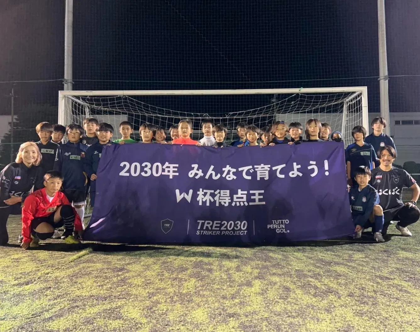 ストライカー指導のパイオニア。夢はワールドカップ得点王を日本から輩出する事。