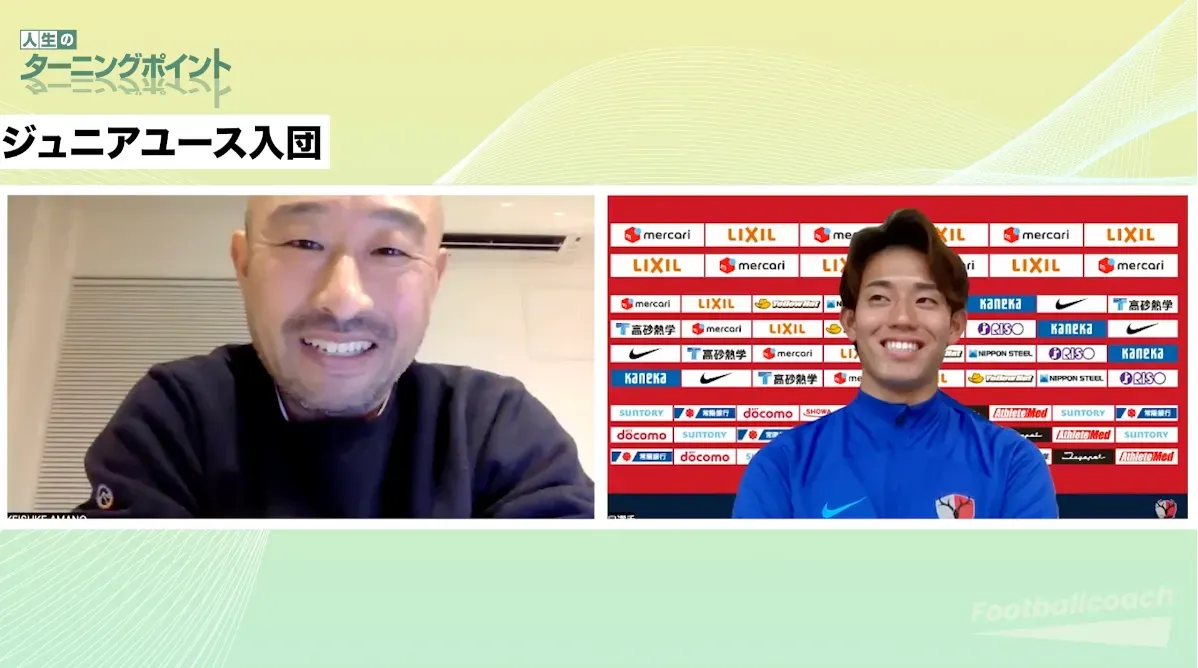「常にもがいているからこそ成長できる」鹿島アントラーズ 溝口修平が振り返る、人生のターニングポイント