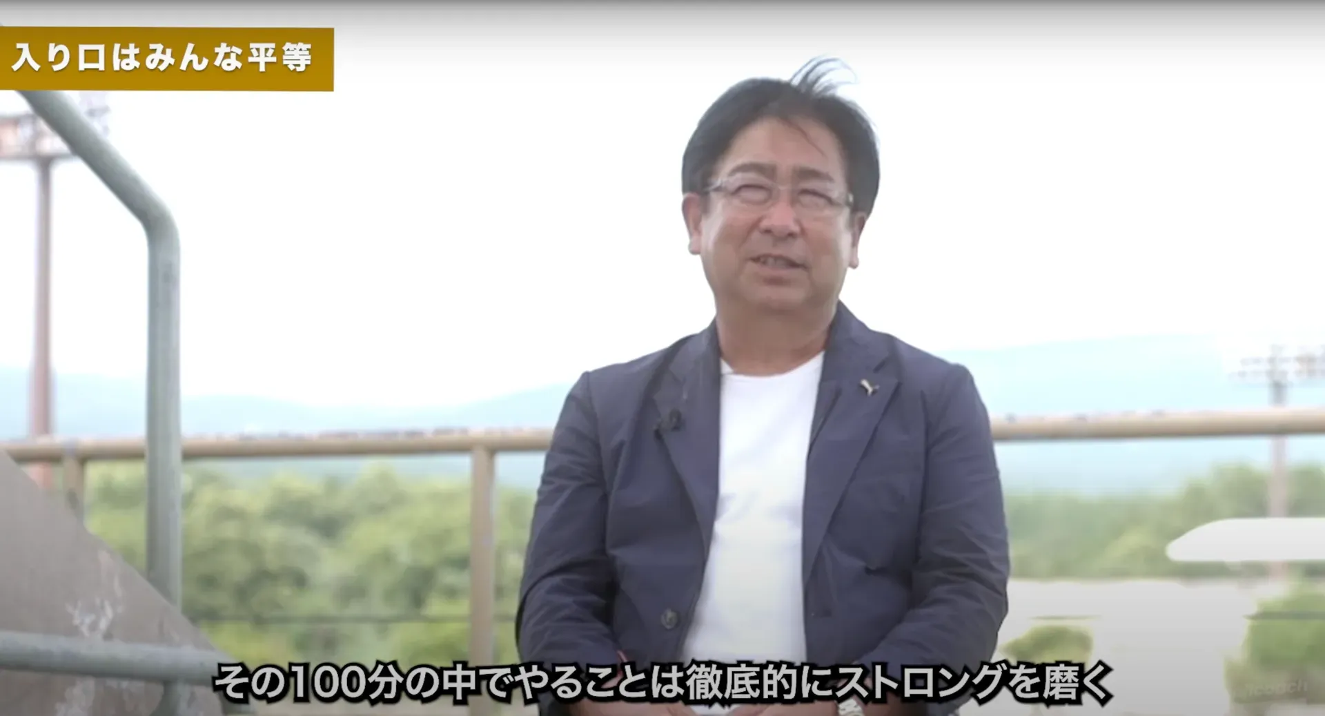 平岡和徳の育成哲学｜大津高校サッカー部の強豪たる所以と人材育成の秘密
