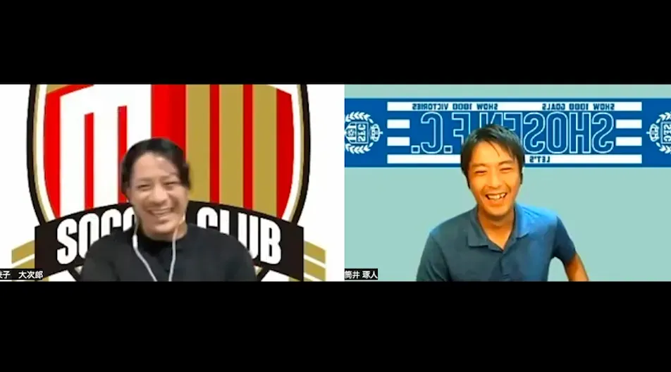 サッカーで幸せになる国日本に欠かせない、指導者のアクション