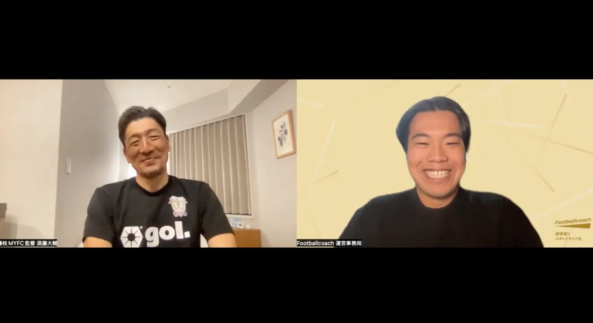 『超攻撃的エンターテイメントサッカー』でJ2に藤枝旋風を。