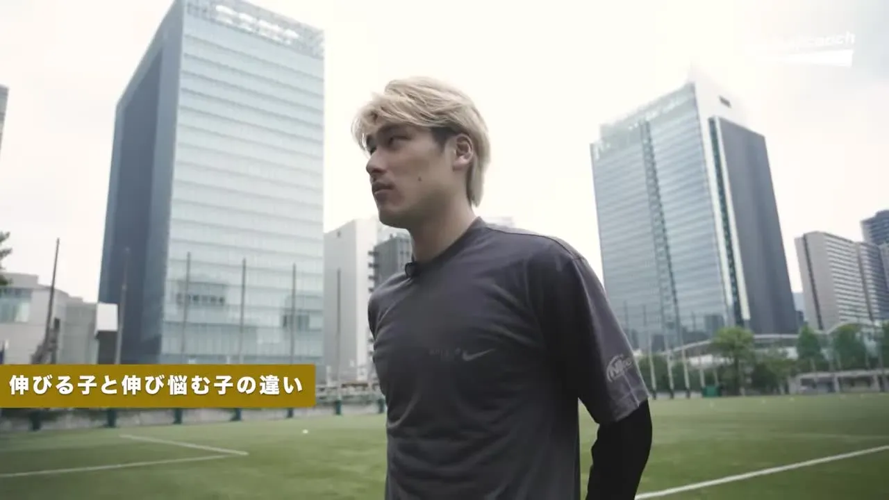 少年サッカーで伸びる子の特徴とは。日本代表経験者たちの言葉から考える成長のヒント