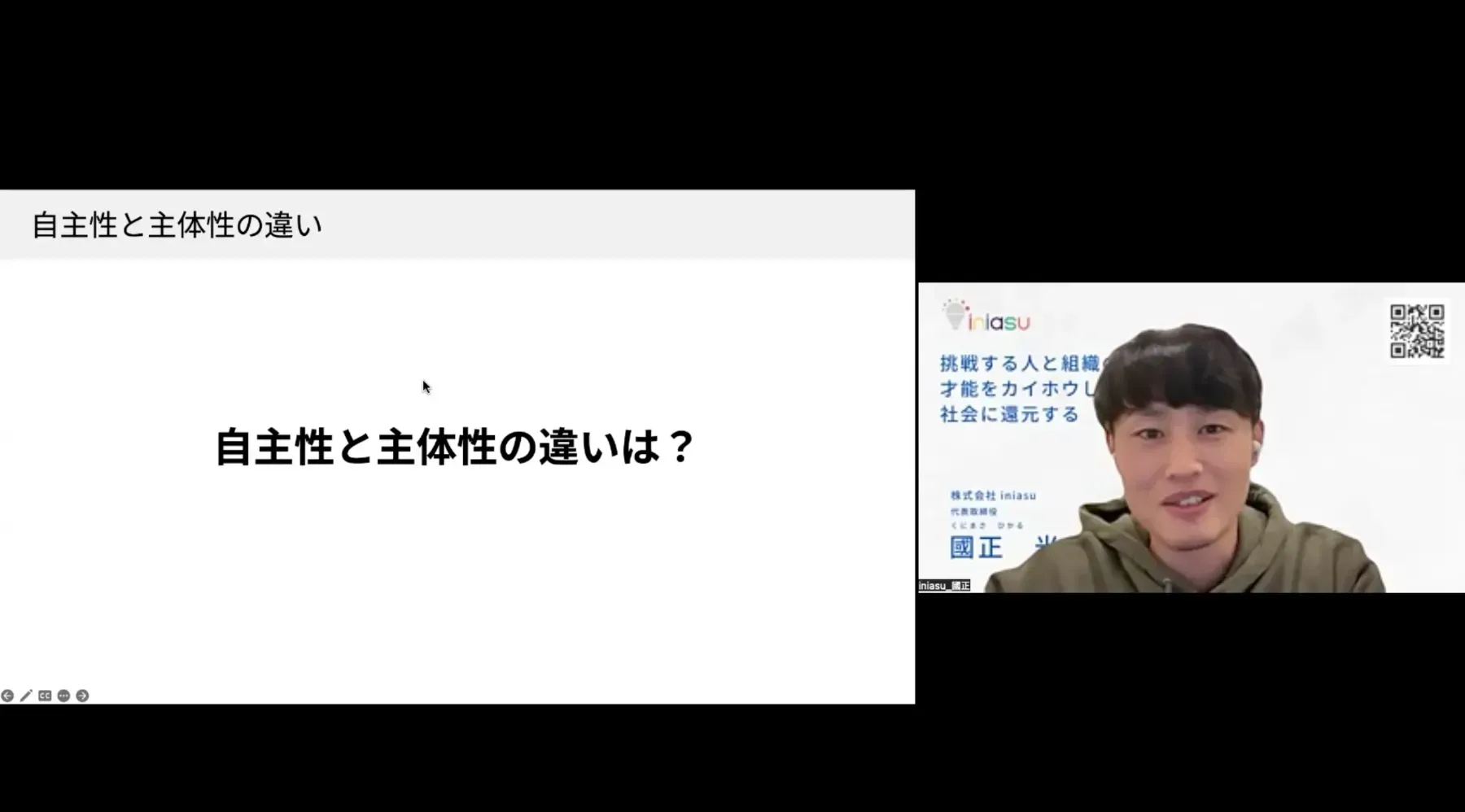 部活動地域展開の最前線！成功事例から読み解く未来の可能性