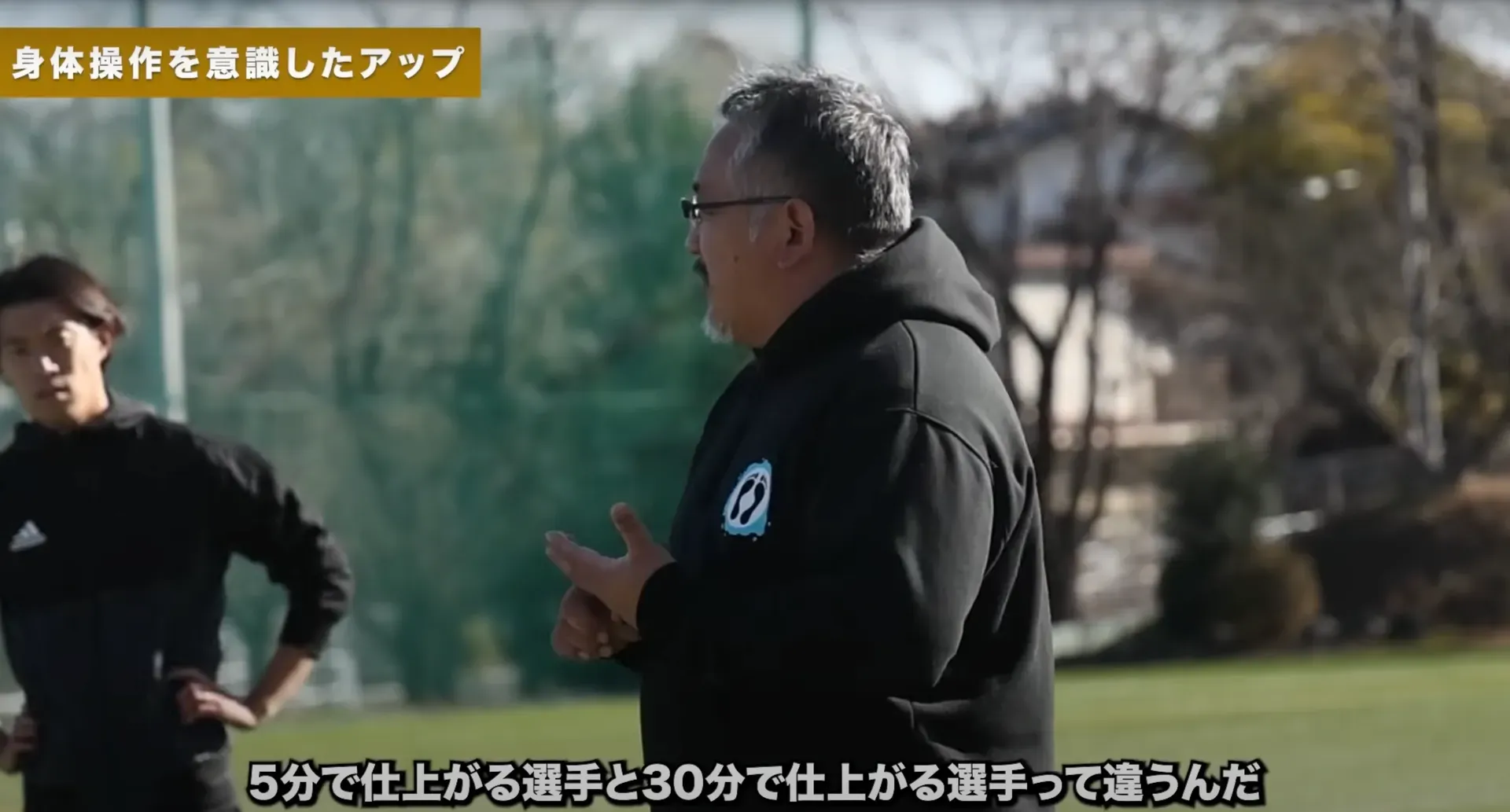 「日本の基準だと甘い」正しいプレッシング理論の理解と自己判断力の鍛錬を【後編】