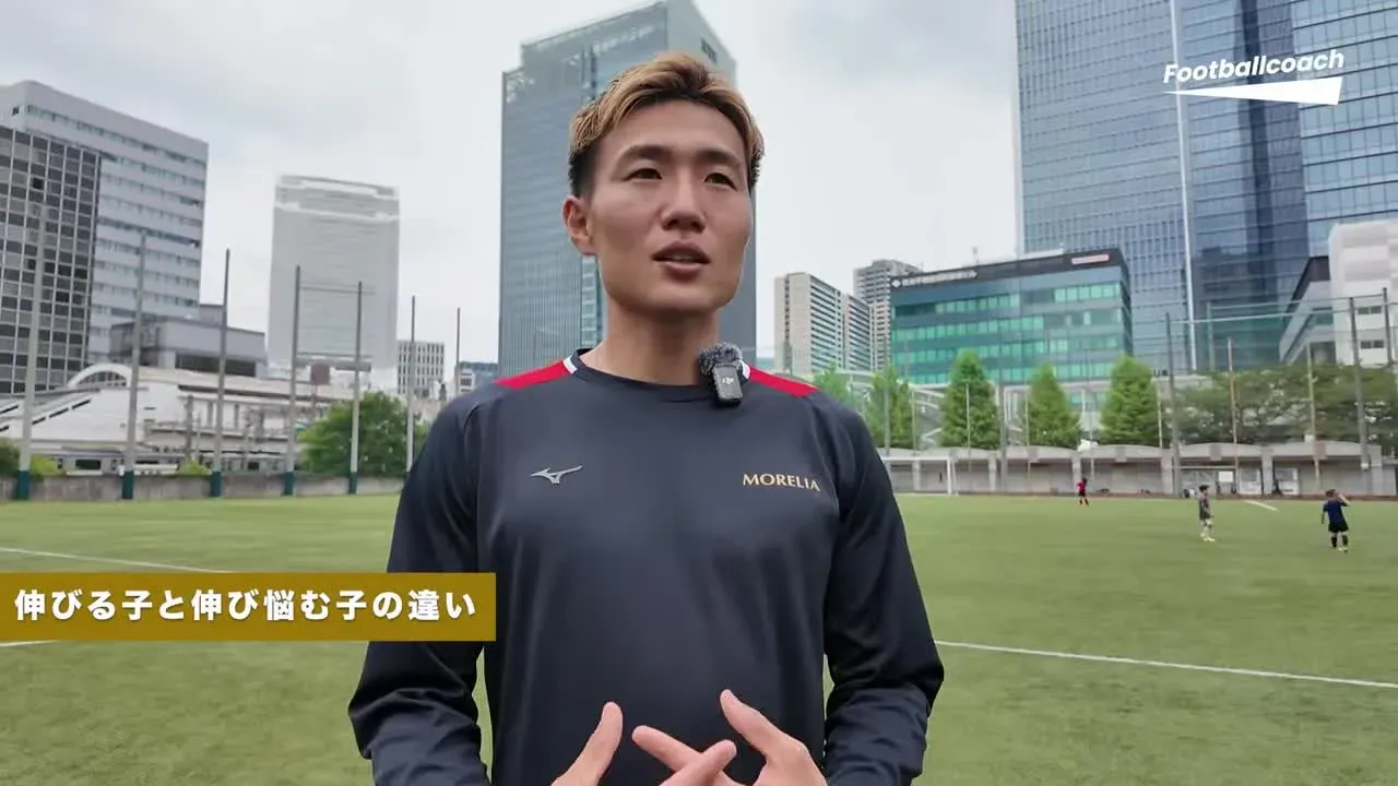 少年サッカーで伸びる子の特徴とは。日本代表経験者たちの言葉から考える成長のヒント