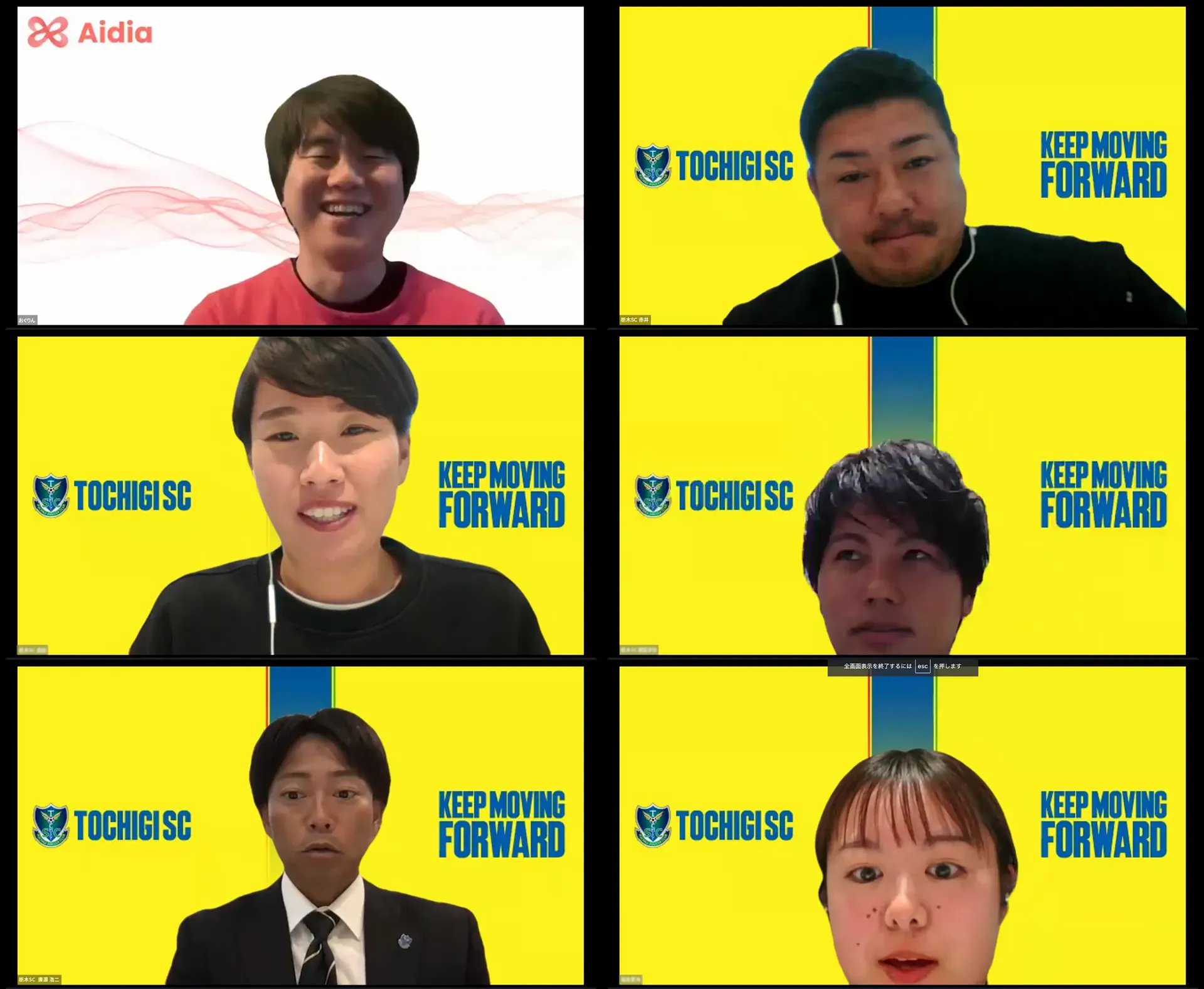 栃木SC様へ生成AIセミナーを実施──サッカークラブ業務における生成AIの可能性
