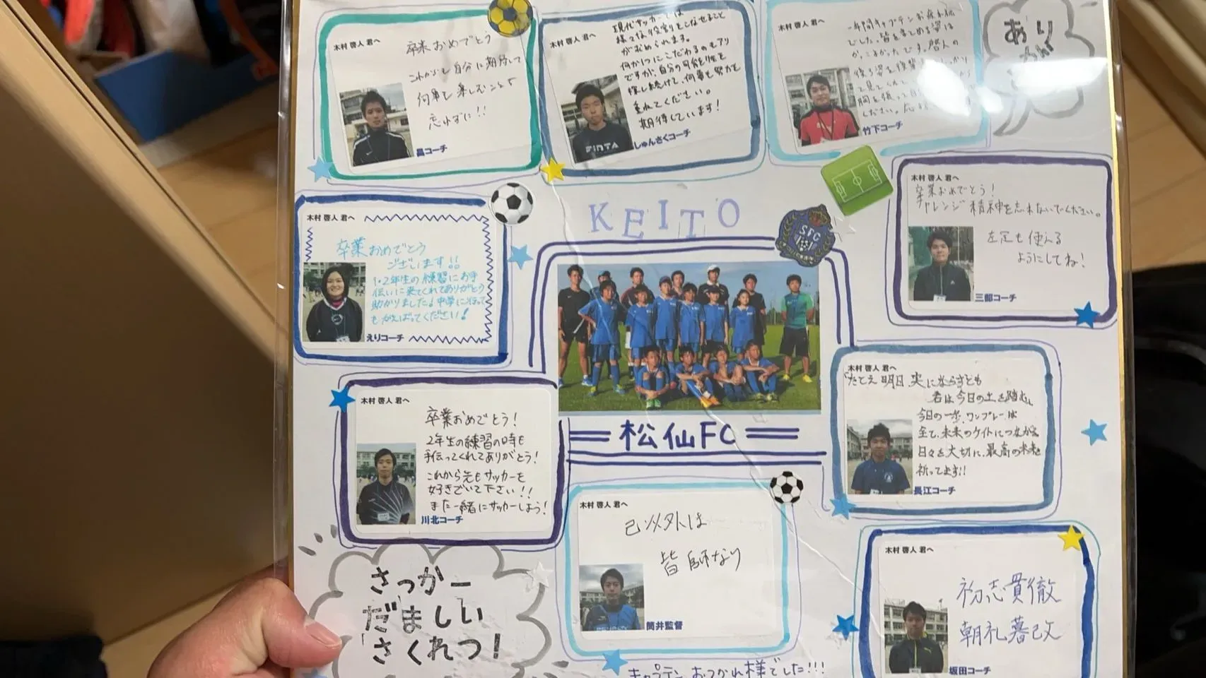 ”すべての人の人生を豊かにする” 環境づくり