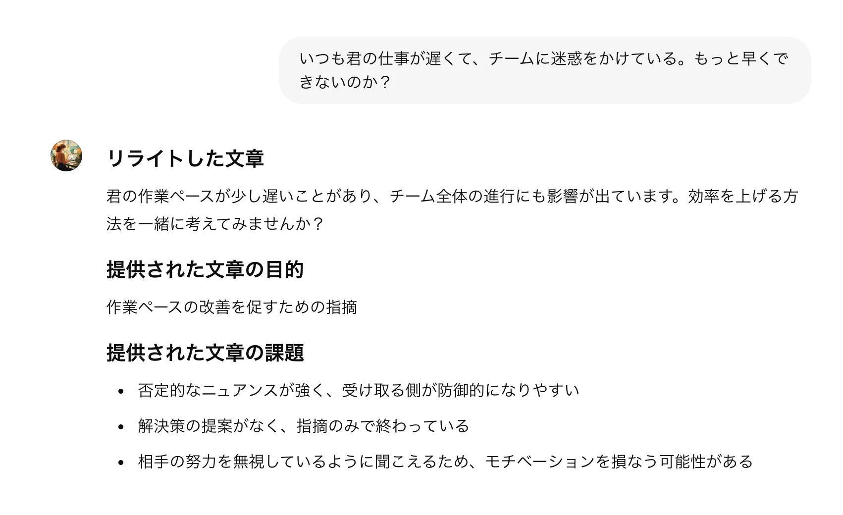 記事本文の画像