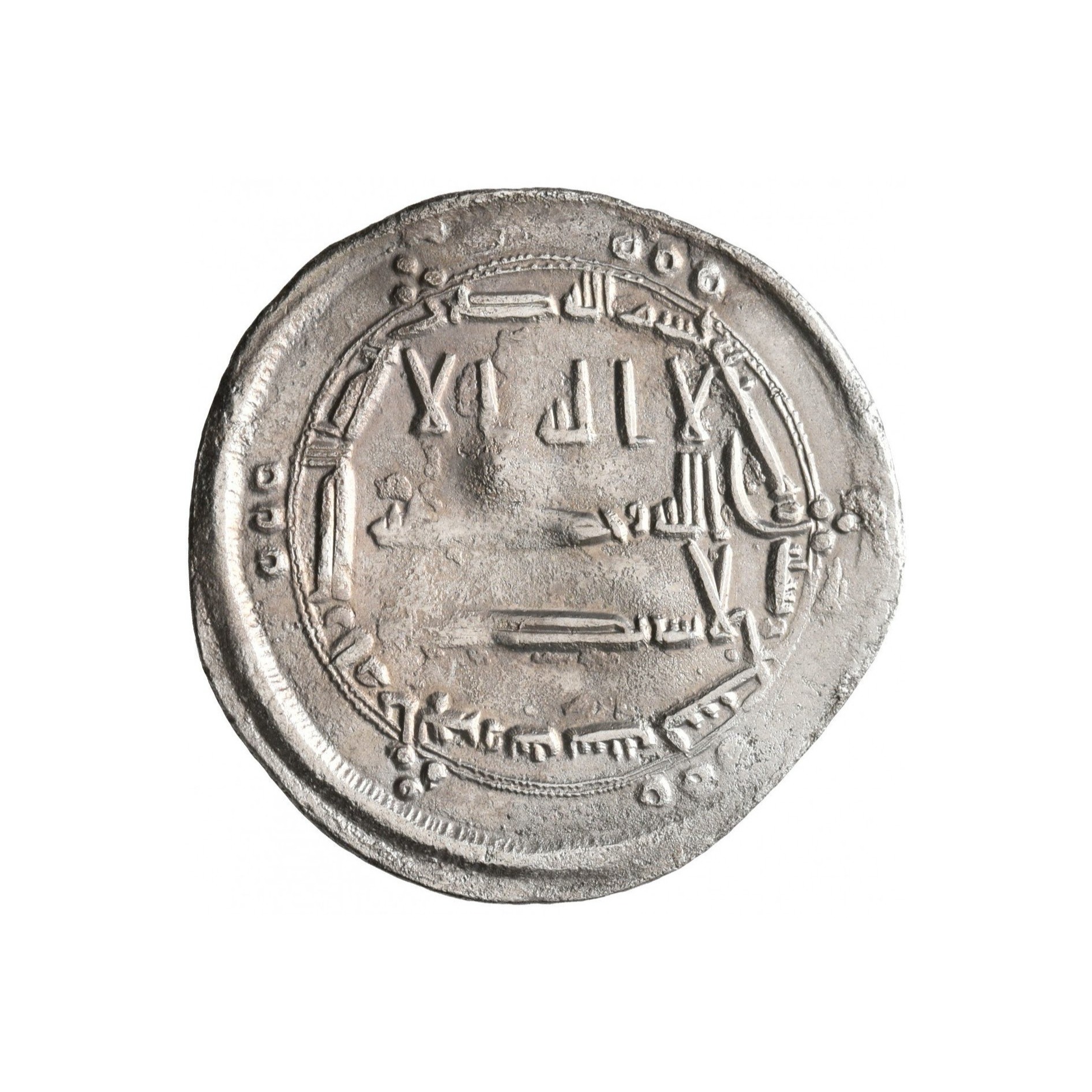 Dirham coin 9876