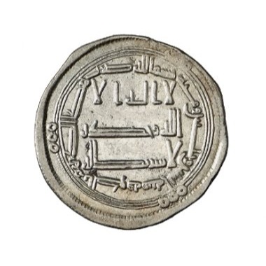 Dirham coin 8182
