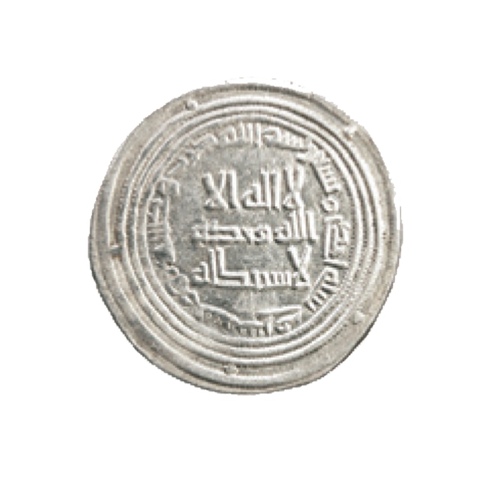 Dirham coin 5374