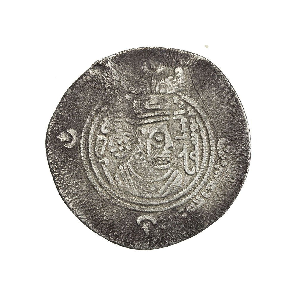 Dirham coin 1581