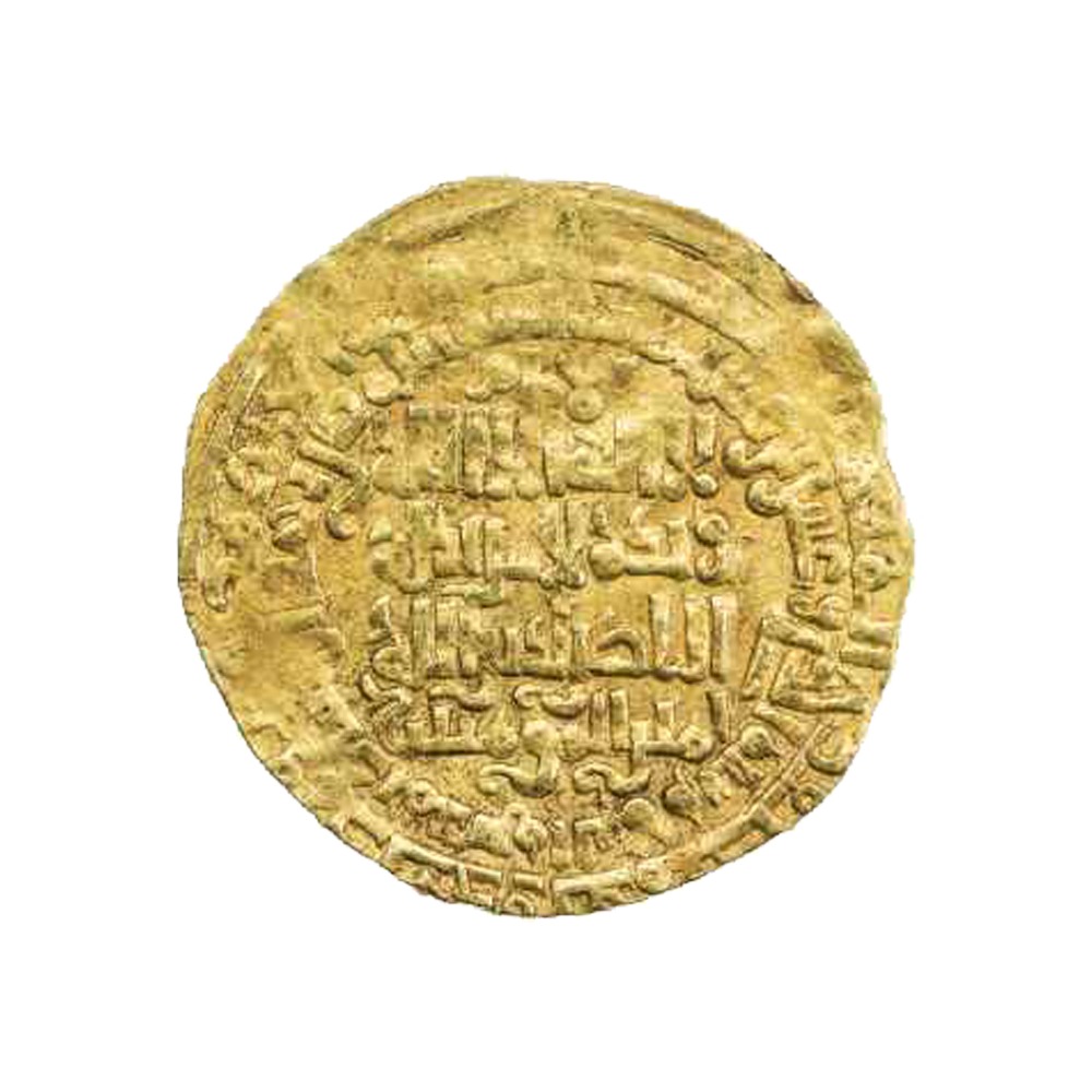 Dinar coin 7722