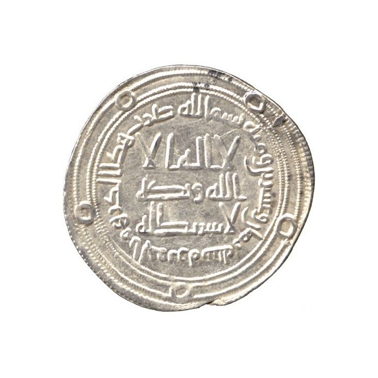 Dirham coin 1423