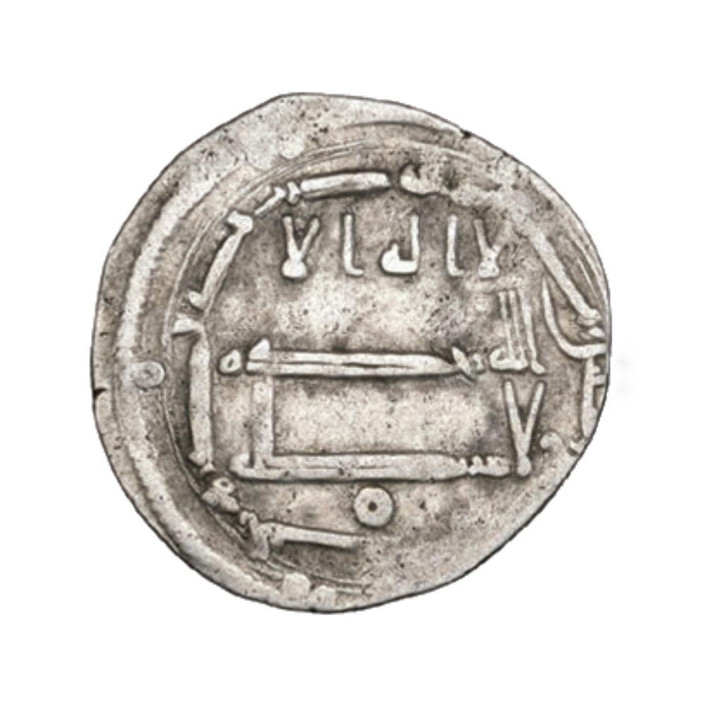Dirham coin 6652