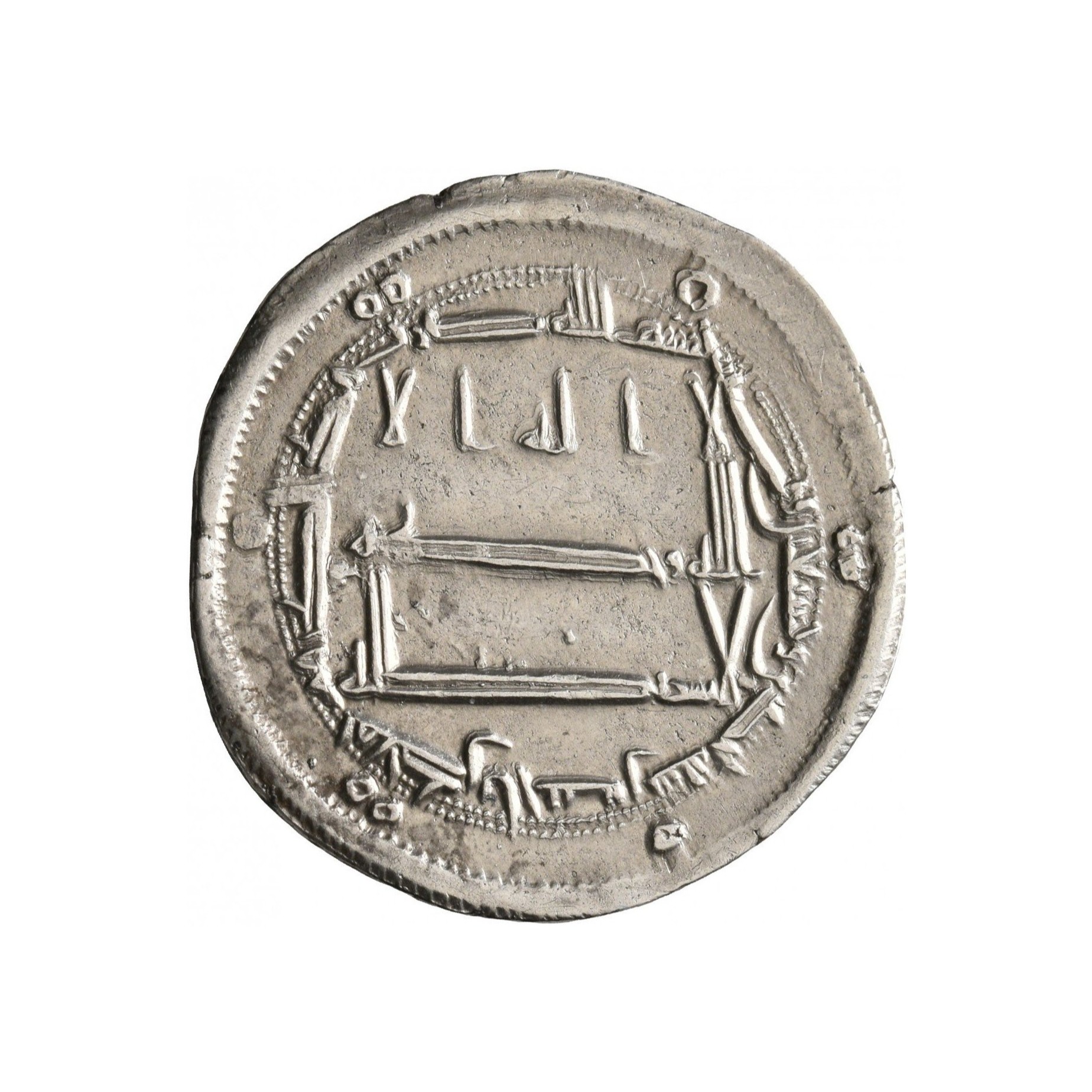 Dirham coin 18900