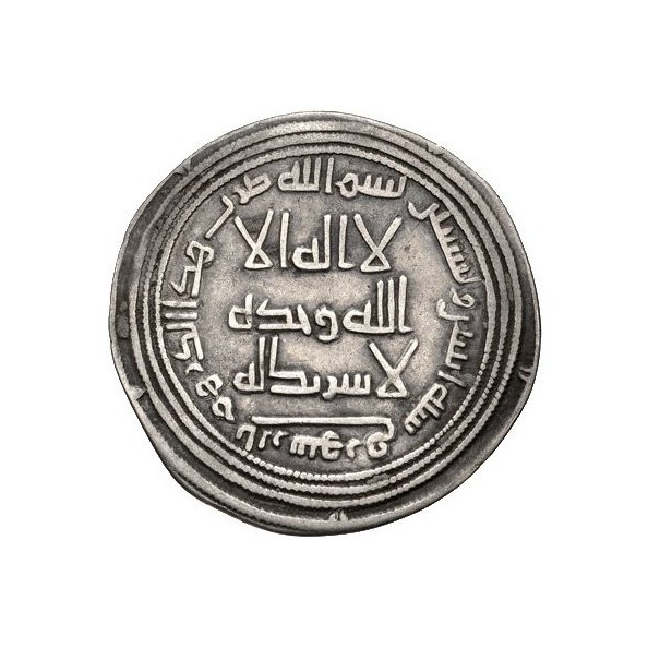 Dirham coin 18712