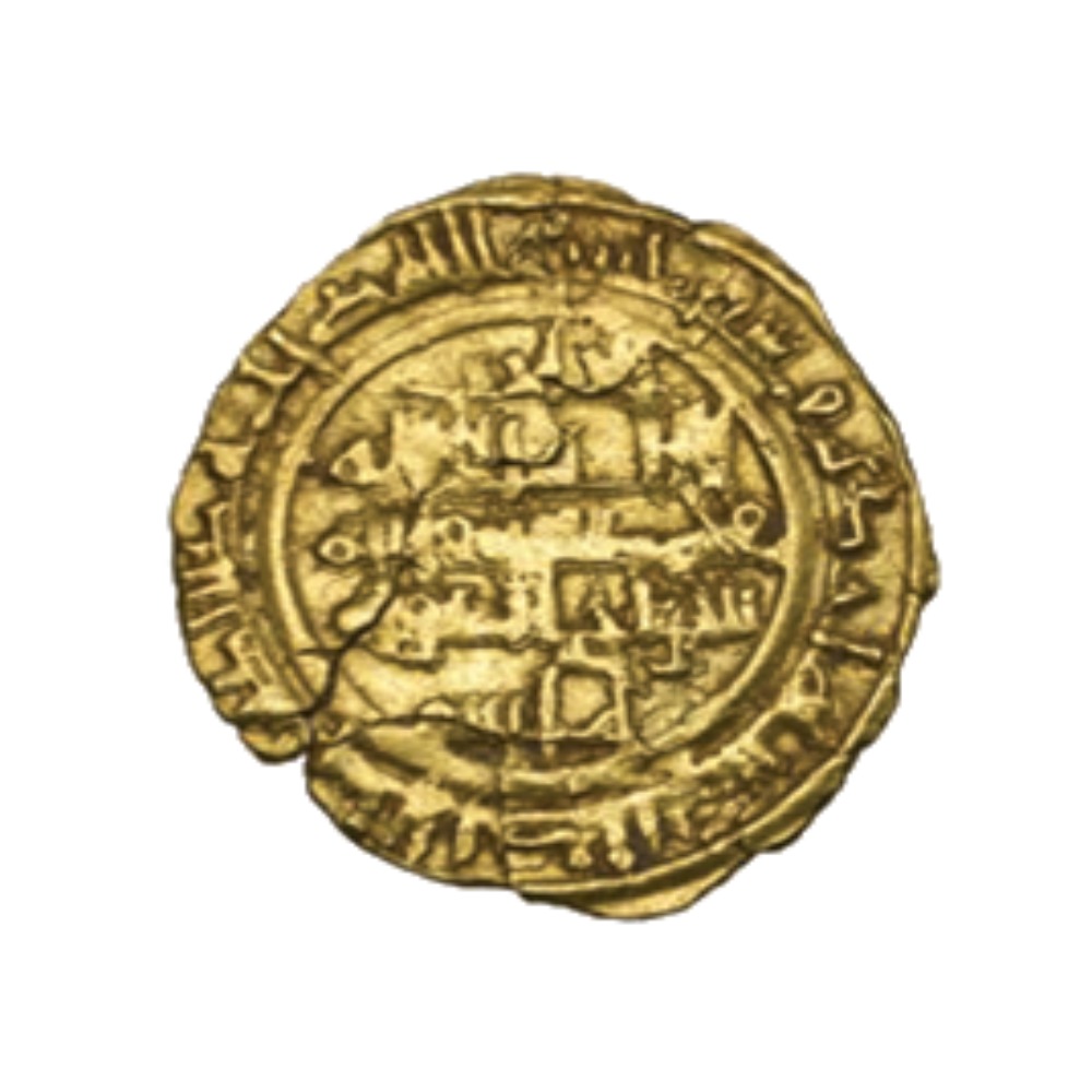Dinar coin 2044