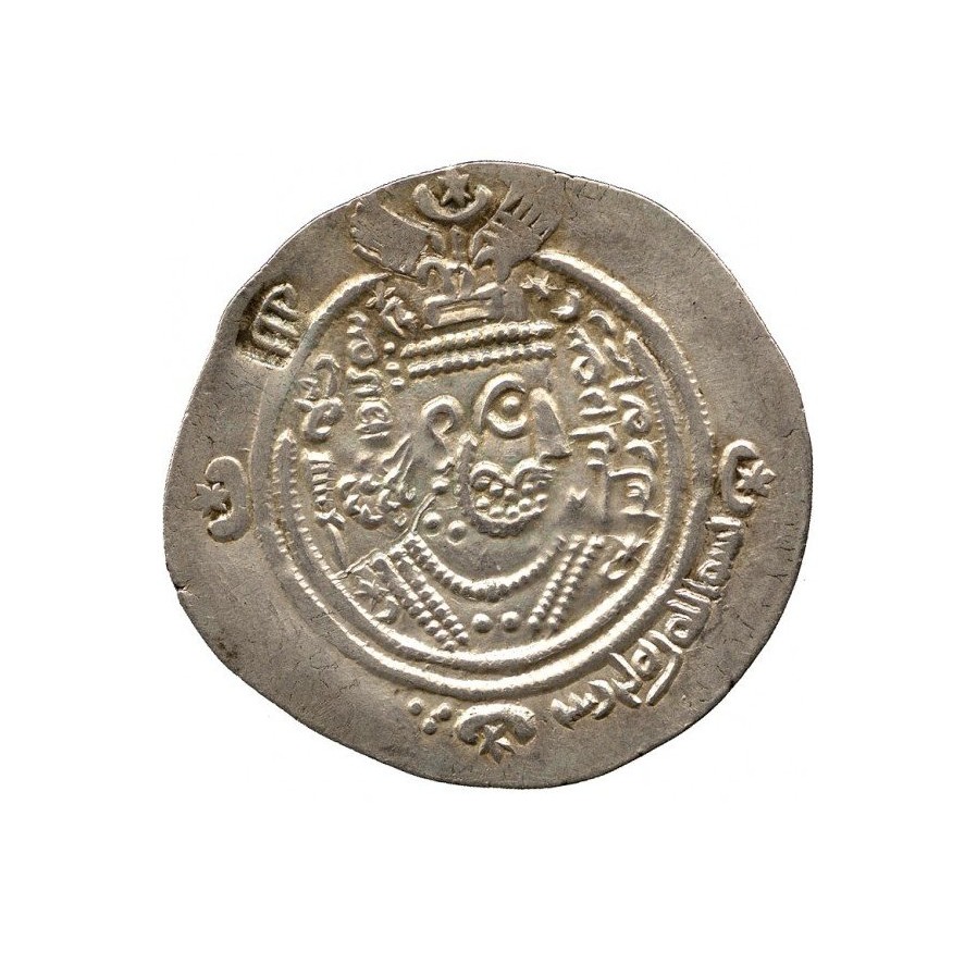 Dirham coin 5326