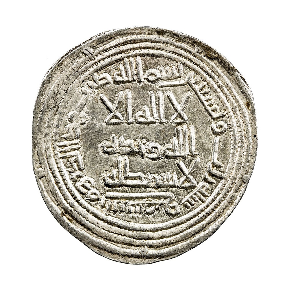 Dirham coin 4930