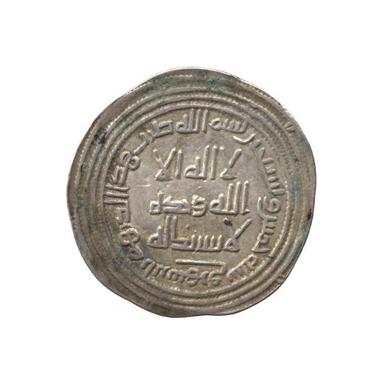 Dirham coin 7878