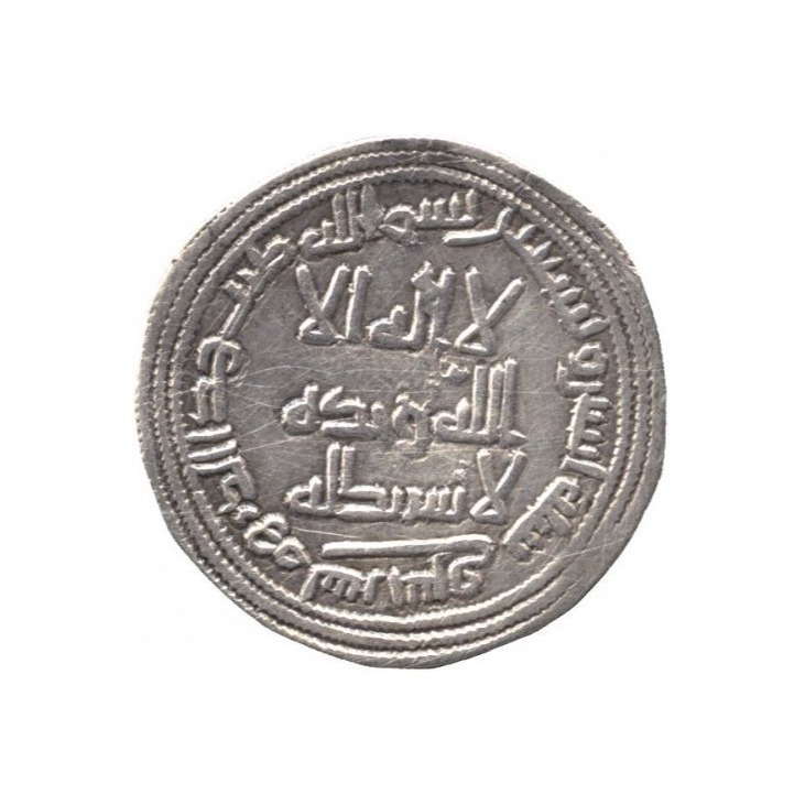 Dirham coin 2049