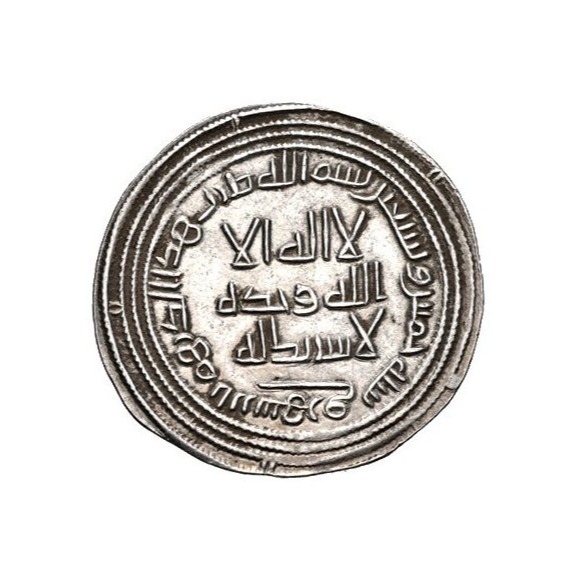 Dirham coin 2127