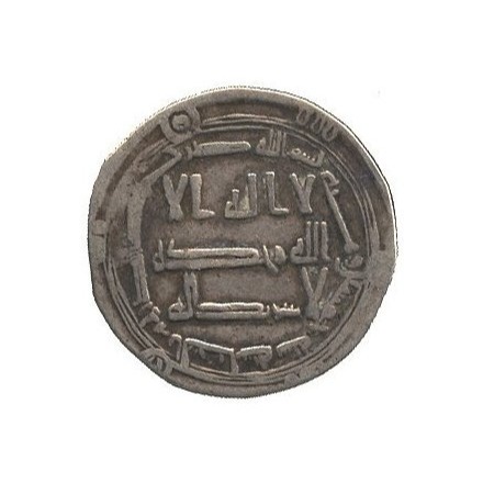 Dirham coin 430