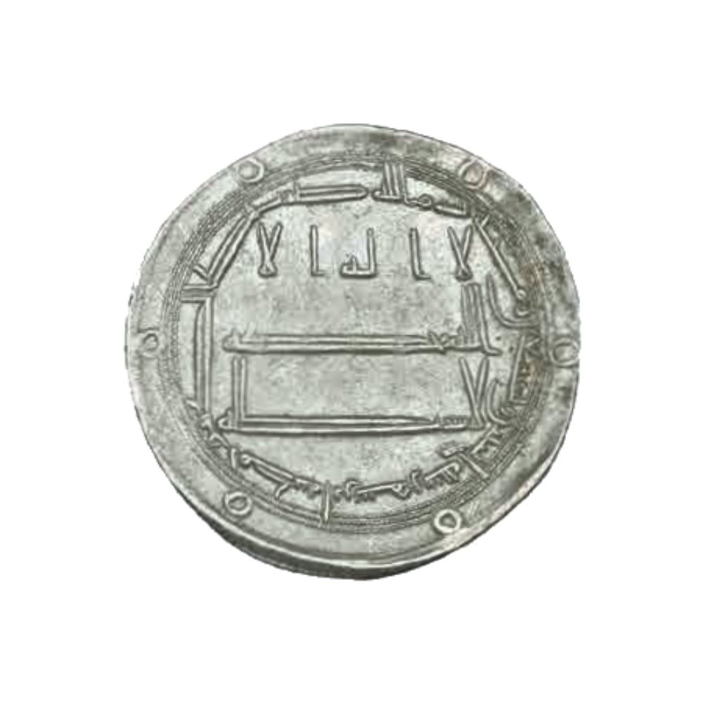 Dirham coin 2714