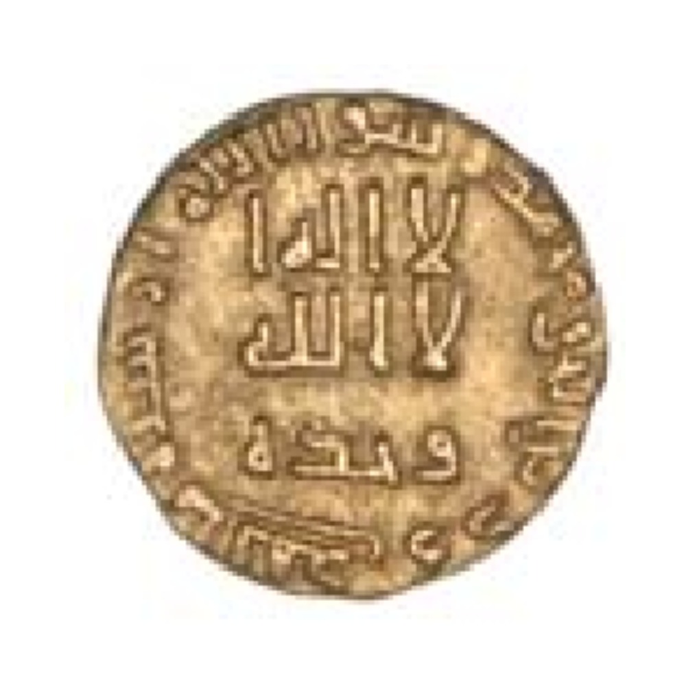 Dinar coin 17422