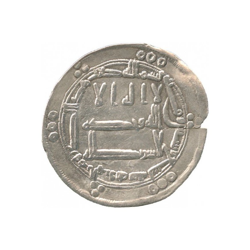 Dirham coin 6527