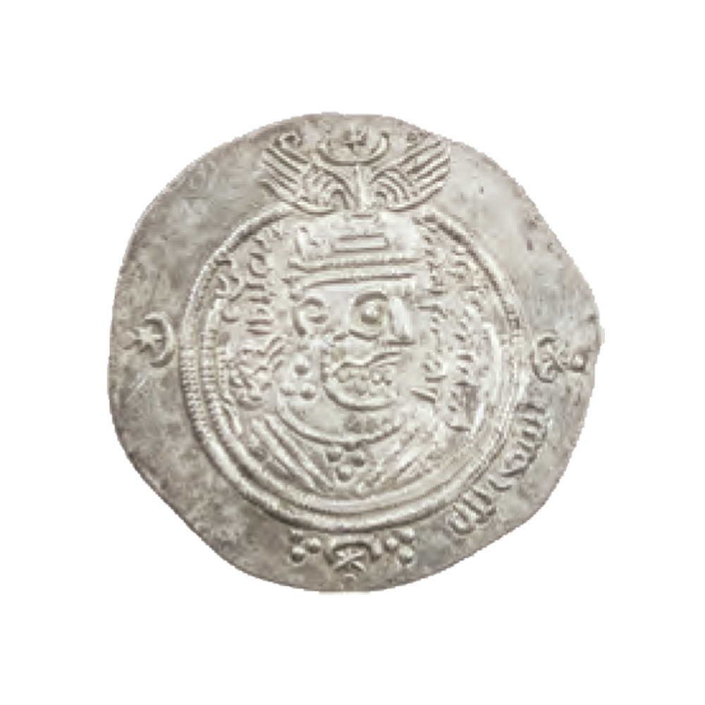 Dirham coin 6474