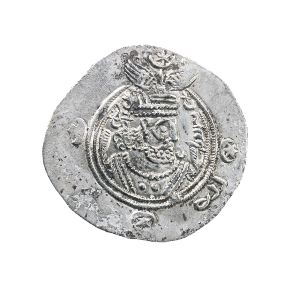 Dirham coin 2622
