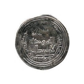 Dirham coin 10538