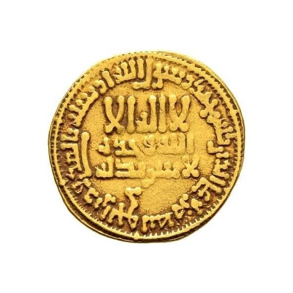 Dinar coin 1816