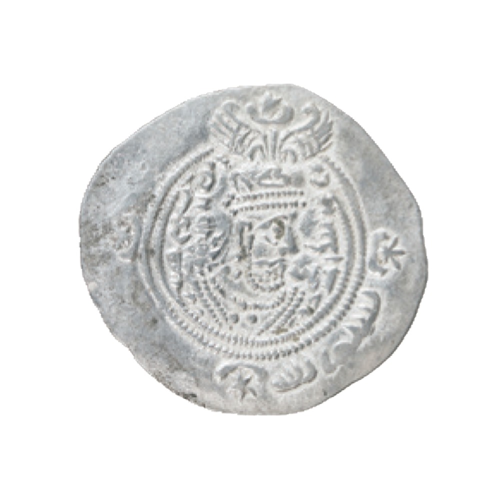 Dirham coin 12897