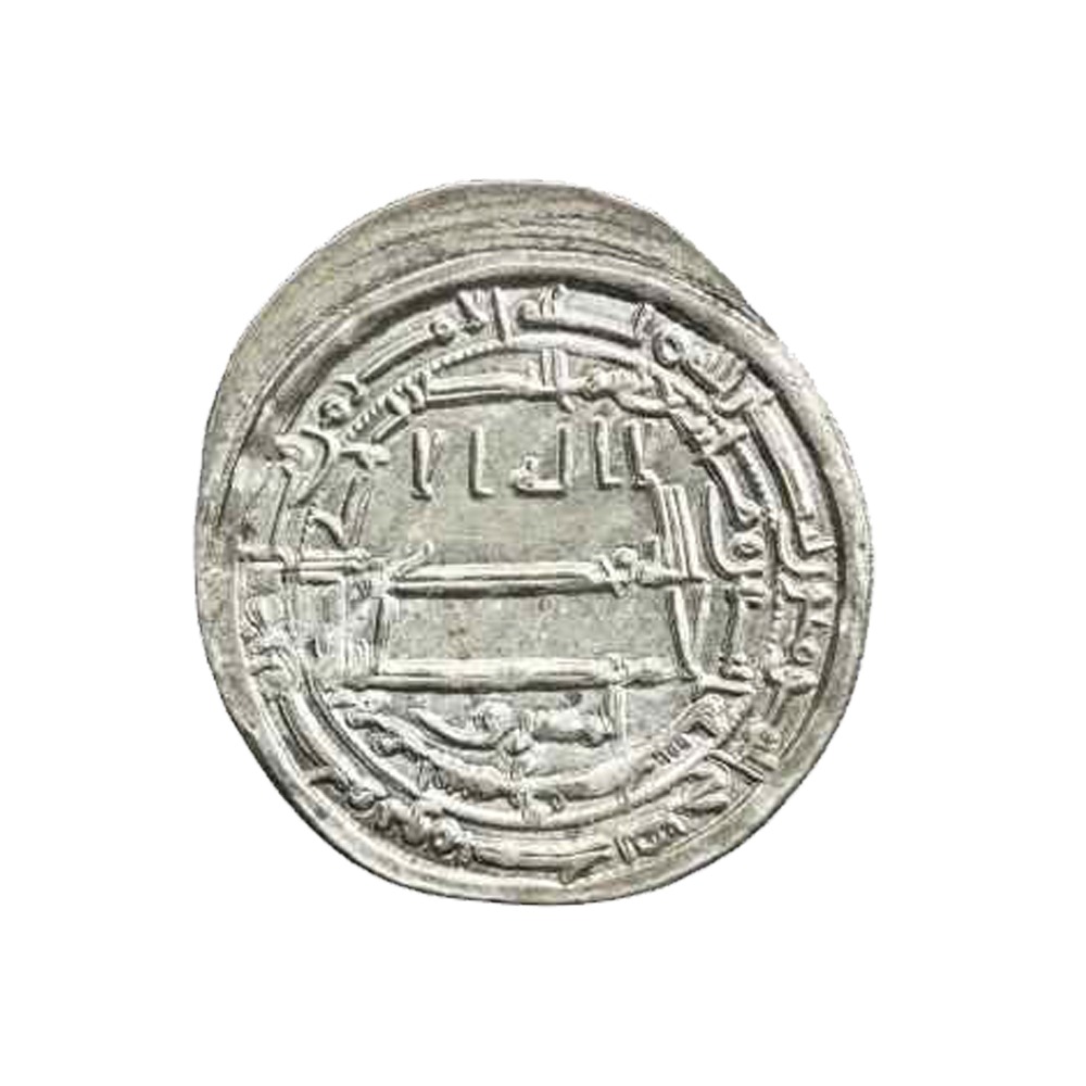 Dirham coin 9628