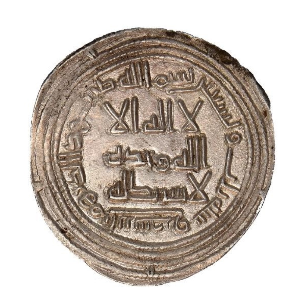 Dirham coin 19239