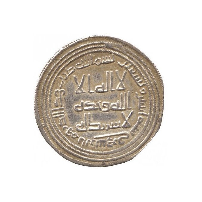 Dirham coin 6335
